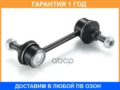 ���� / ������, ������������ GMB / 10010205 �������� 12 ��� 10010205 ����