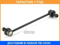 ������ ������� ������������� GMB / 10010305 �������� 12 ��� 10010305 ����