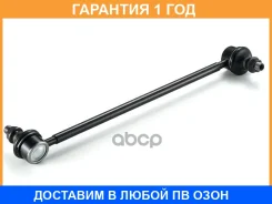 ���� / ������, ������������ GMB / 10010231 �������� 12 ��� 10010231 ����