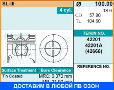 ������� ��������� (4��. ����) Teikin / 42201STD 42201STD ����