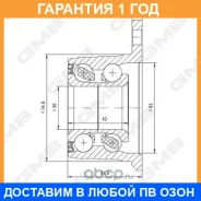 ������� ������ GMB / GH21390T GH21390T ����
