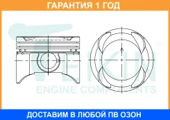 ������� ��������� (4��. ����) Teikin / 45124STD �������� 12 ��� 45124STD ����