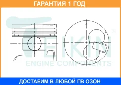 ������� ��������� (4��. ����) Teikin / 46256A050 �������� 12 ��� 46256A050 ����