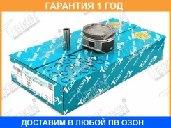 ������� ��������� (8��. ����) Teikin / 46337STD �������� 12 ��� 46337STD ����