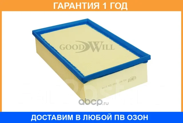 ������ ��������� Goodwill / AG437 AG437 ����