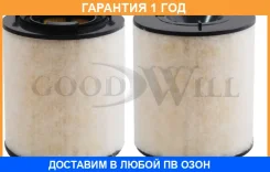 ������ ��������� Goodwill / AG495 AG495 ����