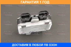 ��������� Termal / 400067 �������� 12 ��� 400067 ����
