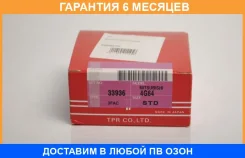 ������ ��������� TPR / 33936STD �������� 6 ��� 33936STD ����