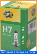 ����� ����������� Hella H7 PX26d 12V 55W 1 ��. Hella / 8GH007157186 8GH007157186 ����