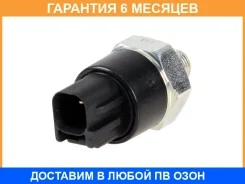 ������ �������� ����� Honda / 37241RNAA01 �������� 6 ��� 37241RNAA01 ����