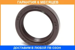 ������� ��������� Hyundaikia / 214212B030 �������� 6 ��� 214212B030 ����
