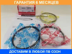 ������ ��������� TPR / 35974050 35974050 ����