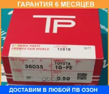 ������ ��������� TPR / 36035050 36035050 ����