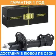 ����������� Trialli / AG08314 �������� 12 ��� AG08314 ����