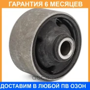 ����������� Hyundaikia / 54584M0000 �������� 6 ��� 54584M0000 ����