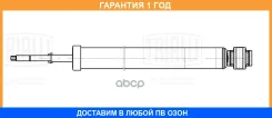 ����������� ��� ����������� Nissan Note (13-) ������ Trialli / AG14520 �������� 12 ��� AG14520 ����