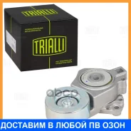 ����� ������. ����� ��� �/� Mitsubishi Pajero III (00-)/Pajero IV (06) 3.0i/3.5i/3.8i (� �����. ���. ) Trialli / CM3038 CM3038 ����