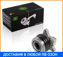 ����� ����. ����. ��� �/� SsangYong Actyon (05-) (�������. ) (CT 1701) Trialli / CT1701 CT1701 ����