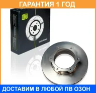 ���� ��������� ��� ����������� ������ Next �������� d=290 Trialli / DF119 �������� 12 ��� ���� �� 2 �� DF119 ����