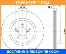 ���� ��������� ��� ����������� Subaru XV (17-) �������� d=293 ���������� Trialli / DF220110 �������� 12 ��� ���� �� 2 �� DF220110 ����