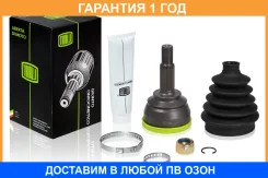 ���� ��� �/� ���� Largus (15-)/X-Ray (15-) (�����. ) (������. ������ � �����. ) (GO 848) Trialli / GO848 �������� 12 ��� GO848 ����