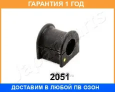 ������ Japanparts / RU2051 �������� 12 ��� RU2051 ����