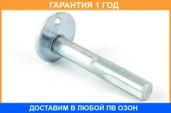 ���� � ������������ Jikiu / BB29001 �������� 12 ��� BB29001 ����