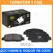 ������� ��������� �������� �������� ��� ����������� Honda Accord IX (13-) Trialli / PF4229 �������� 12 ��� PF4229 ����