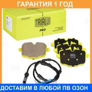 ������� ���� ��� �� BMW 5 (G30) (16-)7 (G11) (15-) ���� ��� (� ����) (�����) PRO ��� Trialli / PF4240CR �������� 12 ��� PF4240CR ����