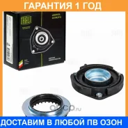 ����� ������������ ��� �/� Skoda Octavia (04-)/VW Golf (03-)/Golf (08-)/Passat (05-) (�����. ) (� ������. ) (SA 1852) Trialli / SA1852 �������� 12 ���...