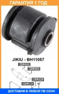 ����������� Jikiu / BH11057 BH11057 ����