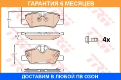 ������� ������ GDB 2088 TRW / GDB2088 �������� 6 ��� GDB2088 ����