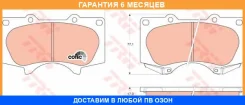 ������� ��������� �������� TRW / GDB3364 �������� 6 ��� GDB3364 ����