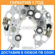 ������� ���� ���������� UTM / EN0430A �������� 12 ��� EN0430A ����
