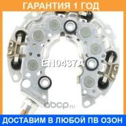 ������� ���� ���������� UTM / EN0437A �������� 12 ��� EN0437A ����
