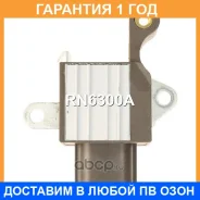 ��������� ���������� UTM / RN6300A �������� 12 ��� RN6300A ����