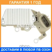 ��������� ���������� UTM / RN6439A �������� 12 ��� RN6439A ����