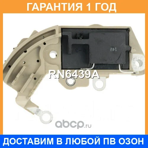 ��������� ���������� UTM / RN6439A �������� 12 ��� RN6439A ����