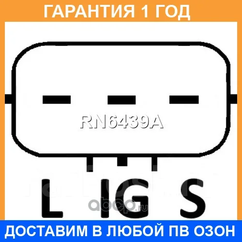 ��������� ���������� UTM / RN6439A �������� 12 ��� RN6439A ����