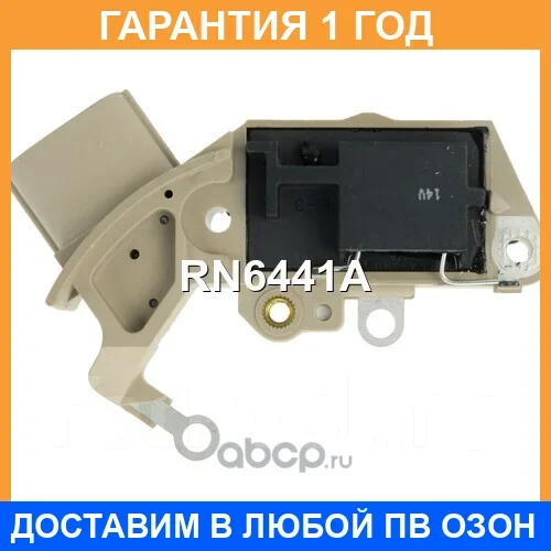 ��������� ���������� UTM / RN6441A �������� 12 ��� RN6441A ����