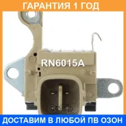 ��������� ���������� UTM / RN6015A �������� 12 ��� RN6015A ����