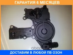 ��������������� VAG / 06H103495AJ �������� 6 ��� 06H103495AJ ����