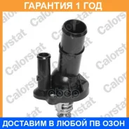 ���������, ����������� �������� Vernet / TH687982J �������� 12 ��� TH687982J ����