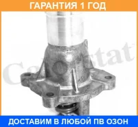 ���������, ����������� �������� Vernet / TH715292J �������� 12 ��� TH715292J ����