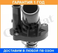 ��������� Vernet / TH714290J �������� 12 ��� TH714290J ����