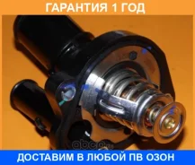 ���������! Mazda 6 2.0i 07 Vernet / TH714282J �������� 12 ��� TH7142.82J_ TH714282J ����