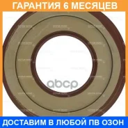 ����������� ������, ���������� ��� Victor Reinz / 815410700 �������� 6 ��� 815410700 ����