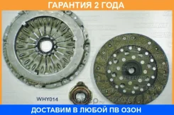 �������� ��������� Westlake / WHY014 �������� 24 ��� WHY014 ����