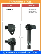������� ��������� YEC / IGC601A �������� 12 ��� IGC601A ����