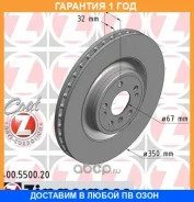 ��������� ���� Zimmermann / 400550020 �������� 12 ��� 400550020 ����